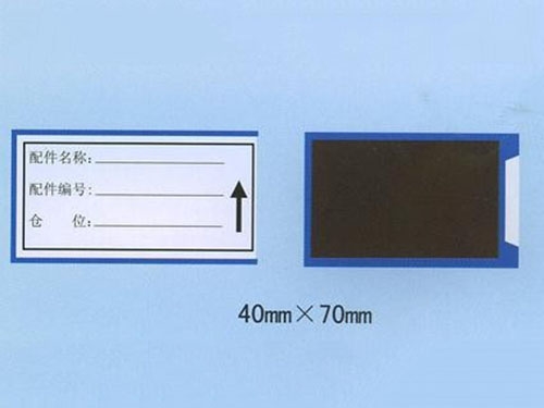 济南磁性标签