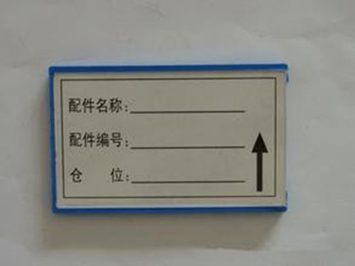 济南磁性标签